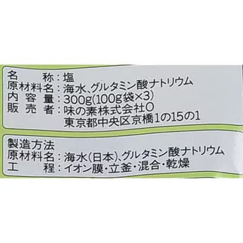 Ajinomoto Ajisio [bag 300g]