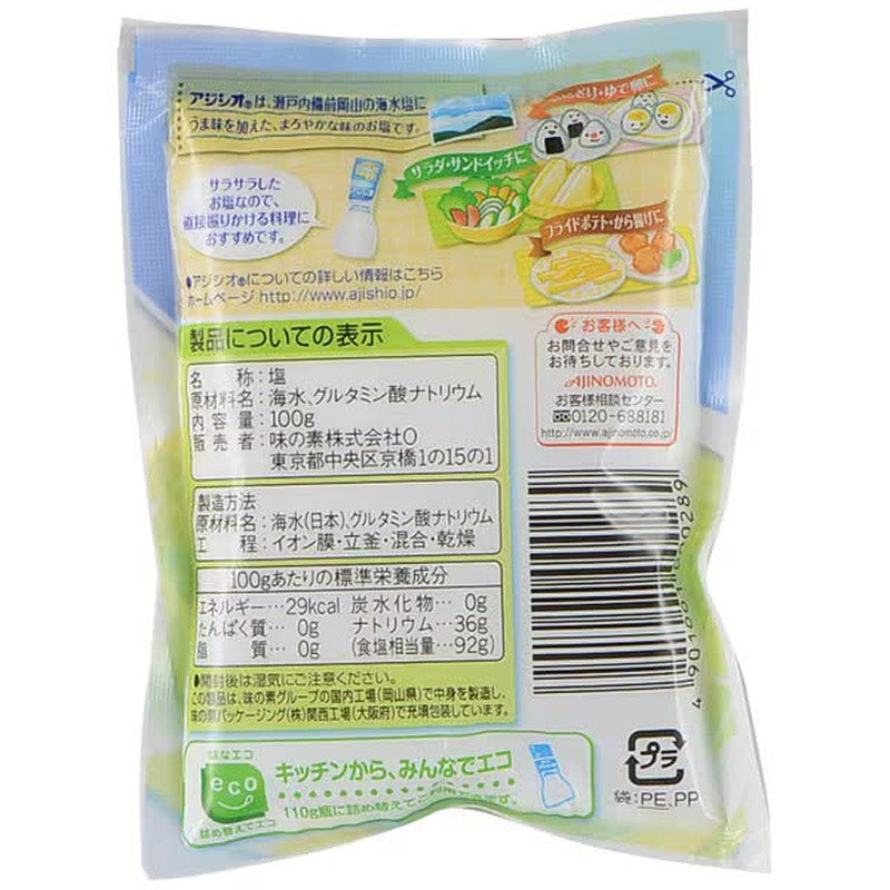 Ajinomoto Ajisio [bag 100g]
