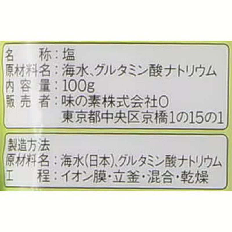 Ajinomoto Ajisio [bag 100g]
