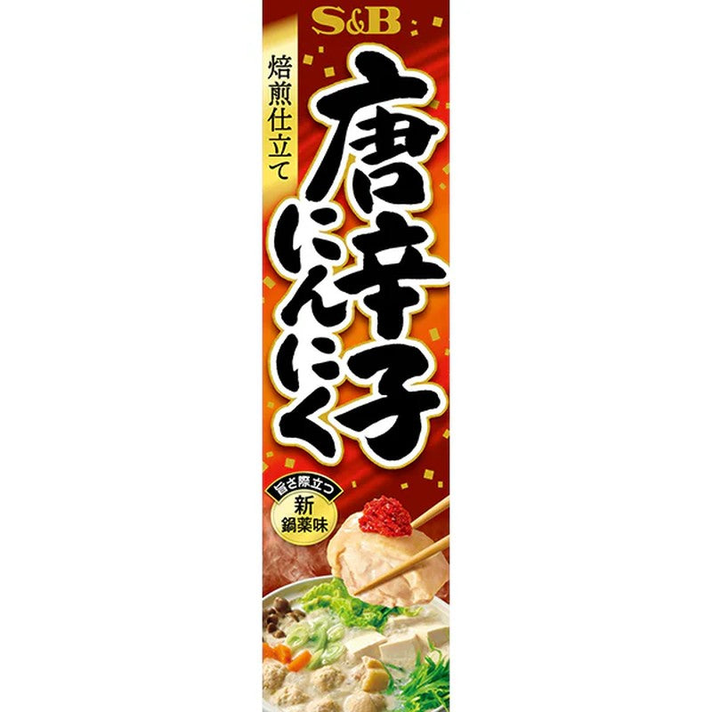 S&B Foods Roasted Chili Garlic 38g [Processed Food]