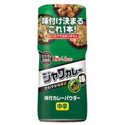 House Foods Seasoned Curry Powder Java Curry Flavor 56g