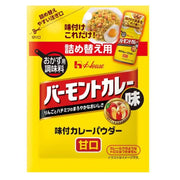 House Foods Seasoned Curry Powder Vermont Curry Flavor Bag Refill 45g
