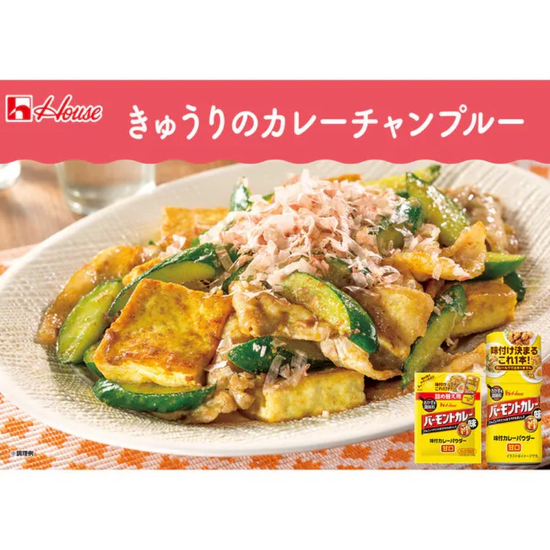 House Foods 调味咖喱粉 佛蒙特咖喱味 56g