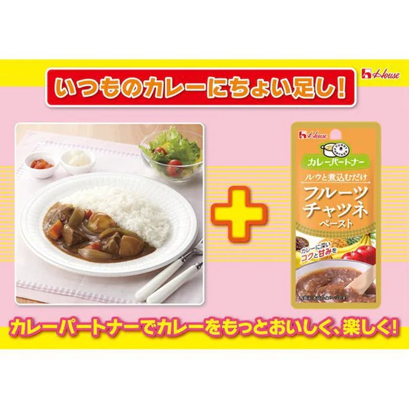 House Foods 咖哩搭檔水果酸辣醬 40g