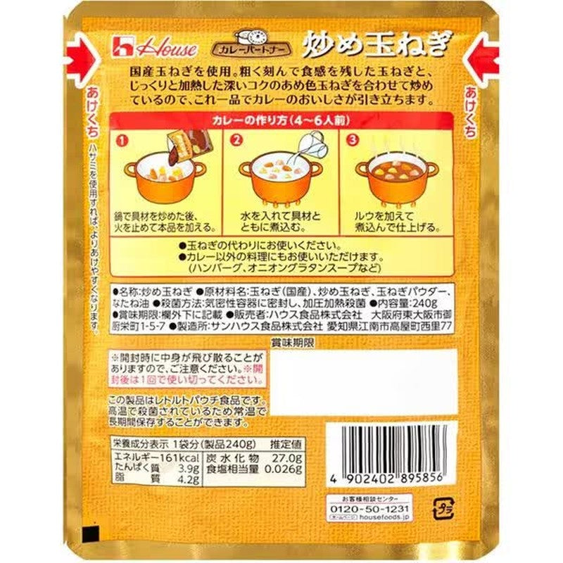 House Foods 咖喱搭档炸洋葱（配料用）240g