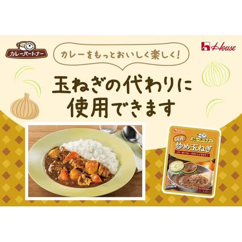 House Foods 咖喱搭档炸洋葱（配料用）240g