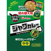 House Foods 调味咖喱粉 爪哇咖喱味 45g