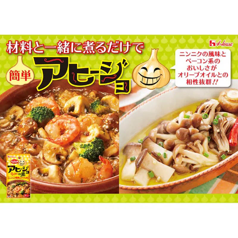 House Foods 蒜蓉 Ahijo 酱 10.8g