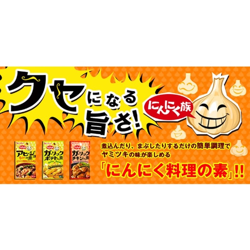 House Foods 蒜蓉 Ahijo 酱 10.8g