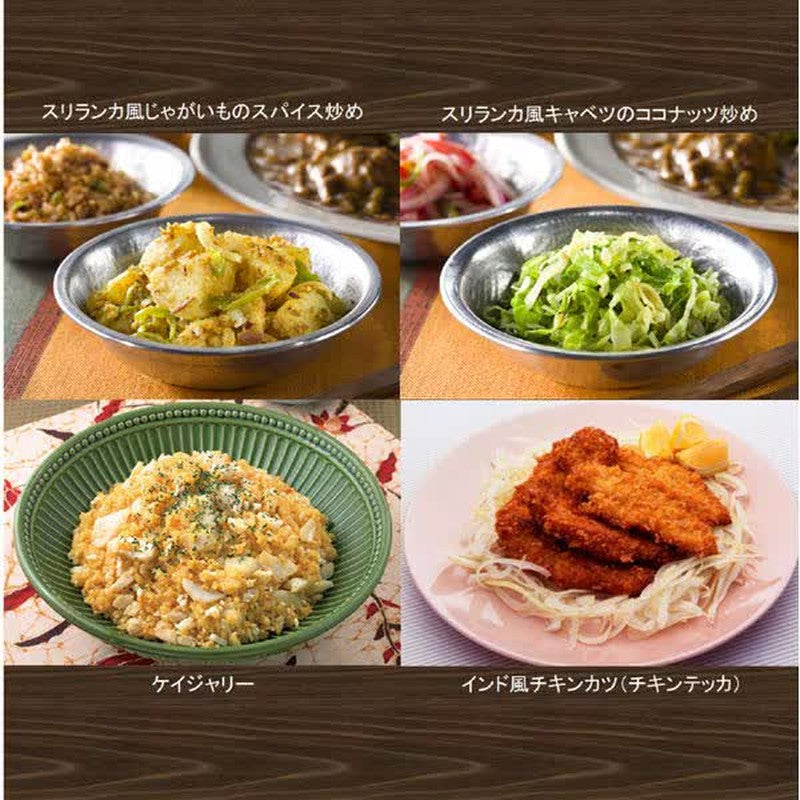 House Foods Curry Powder Granules 45g