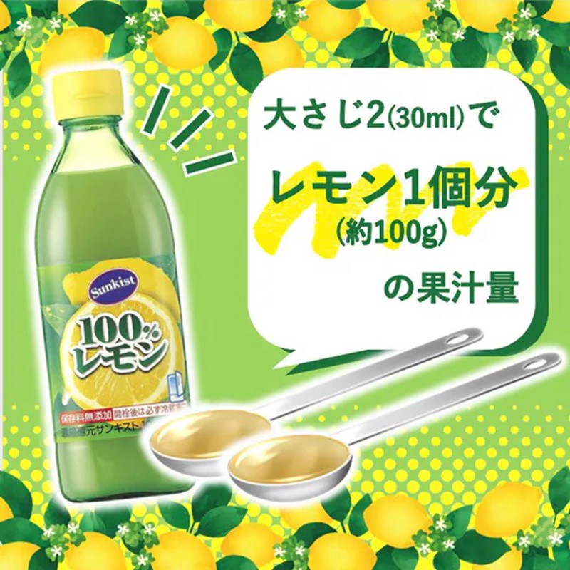 光觀新奇士 100% 檸檬 500ml