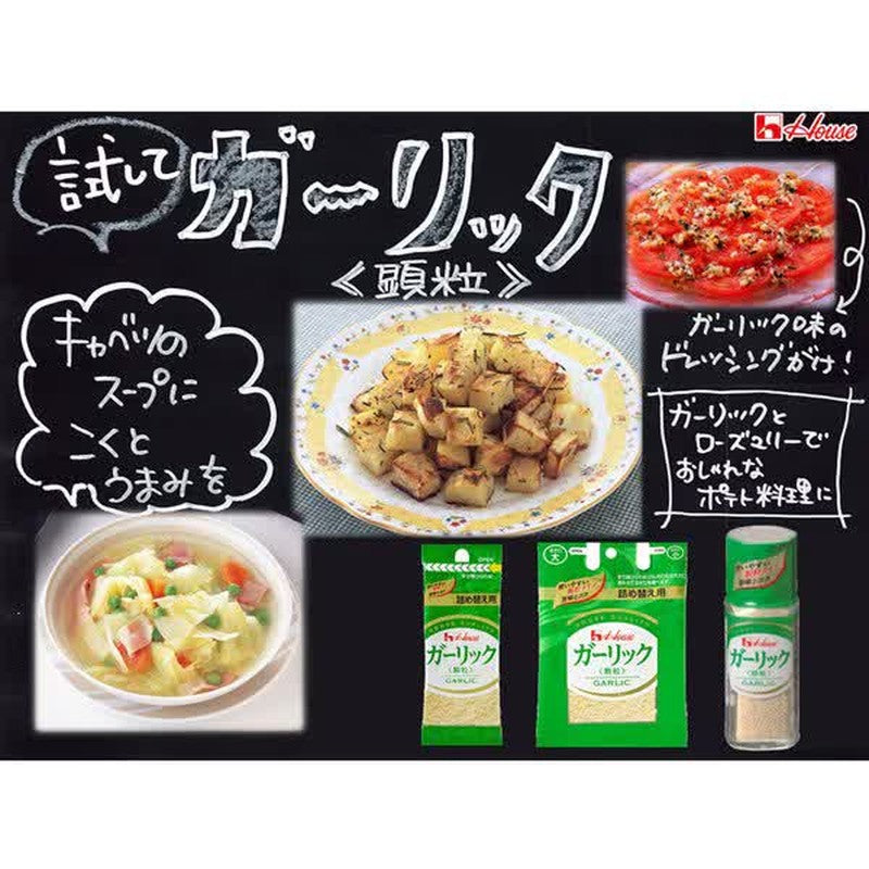 House Foods Garlic Granules, 11g (bag)
