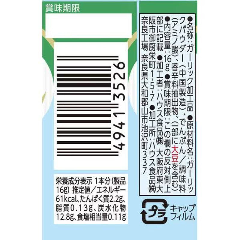 House Foods Garlic Granules 16g