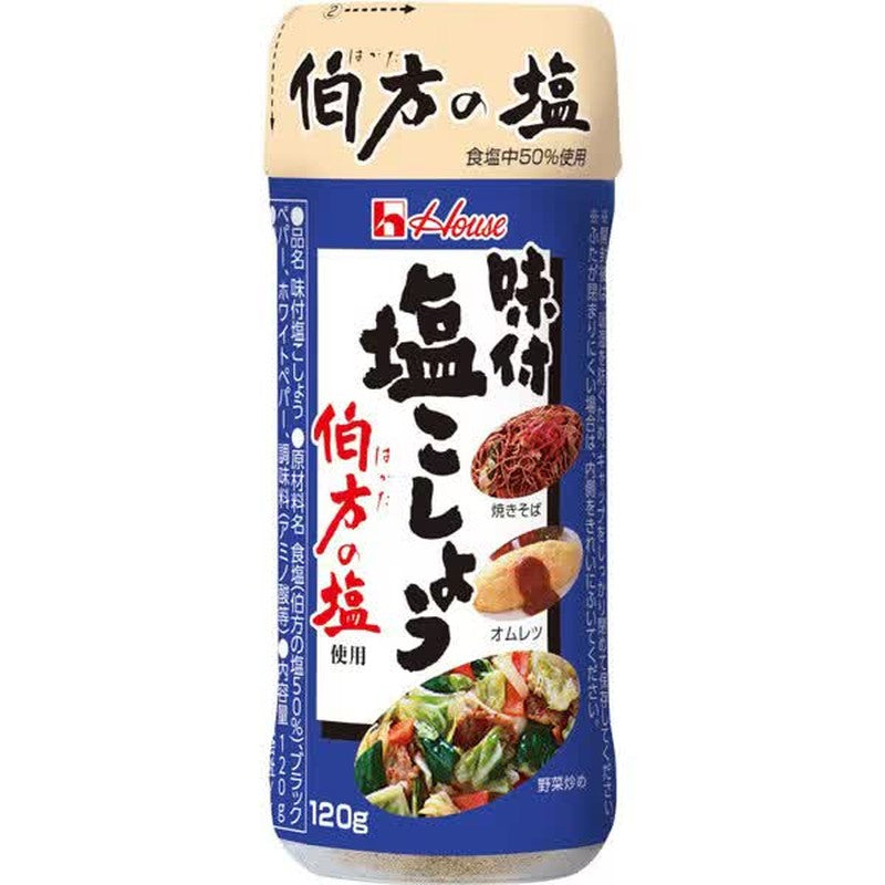 House Foods 调味盐和胡椒（采用博多盐制成）120g