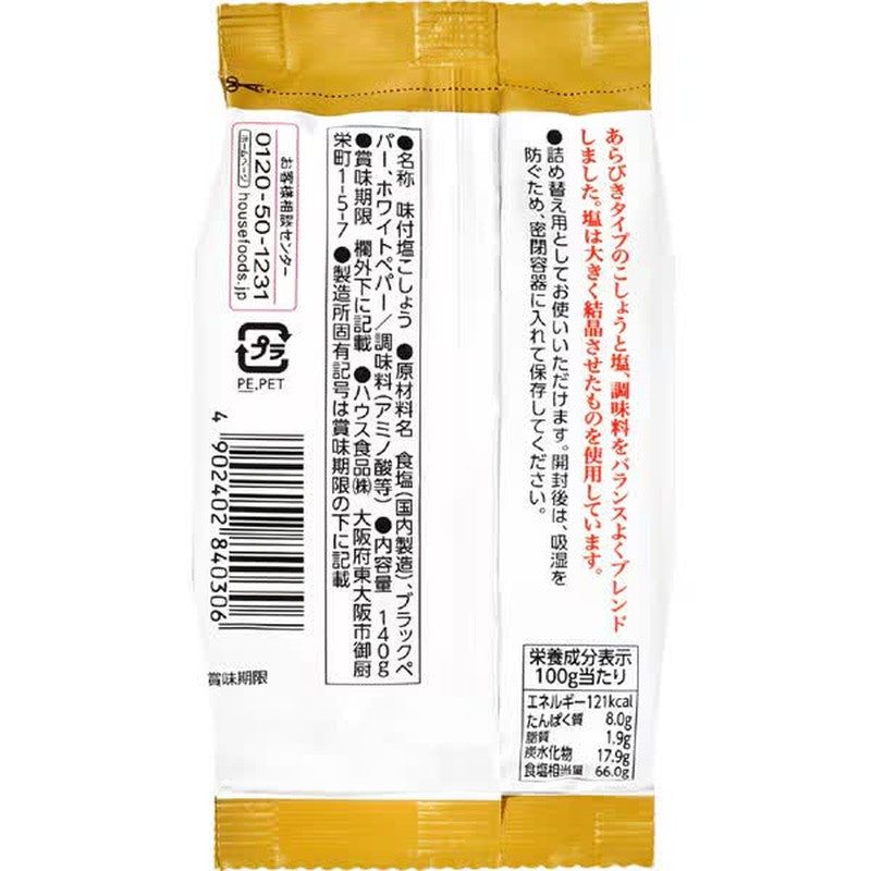 House Foods 粗磨调味盐和胡椒粉，补充装，140g