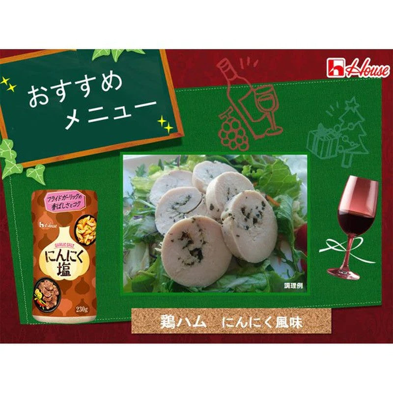 House Foods Garlic Salt 230g