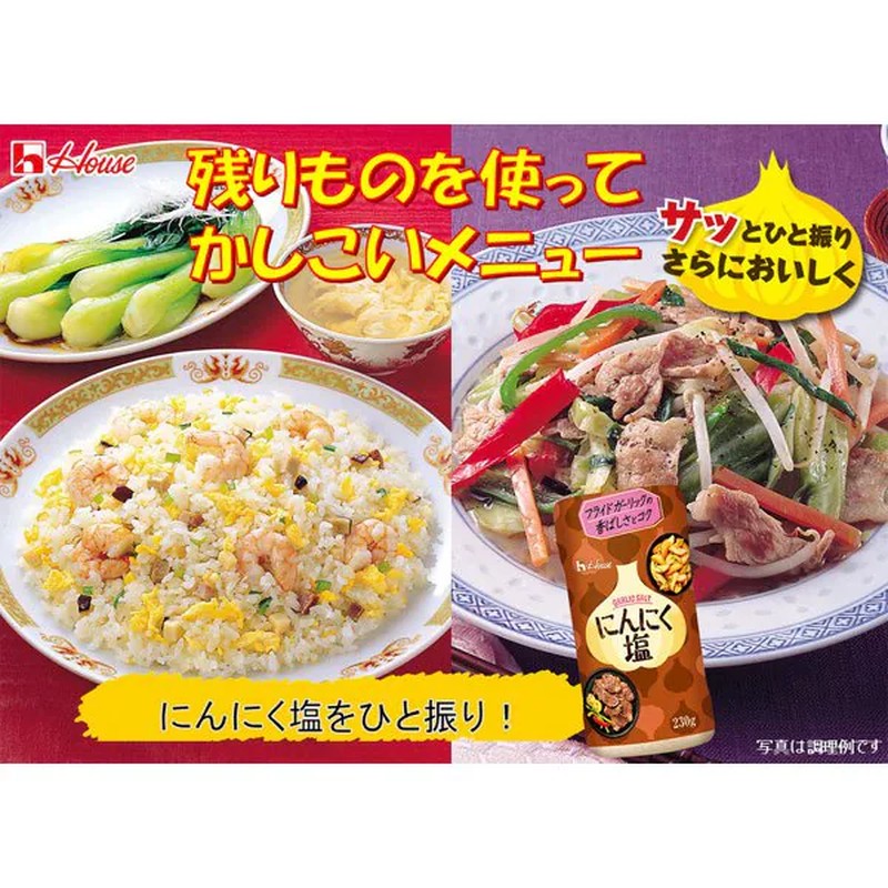 House Foods Garlic Salt 230g