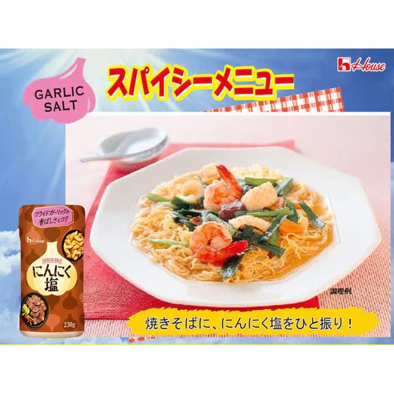 House Foods Garlic Salt 230g
