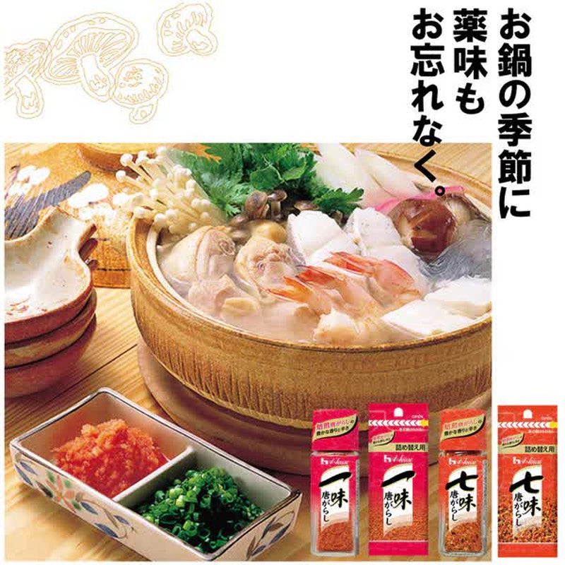 House Foods Shichimi Togarashi (Seven-spice Pepper) 12g