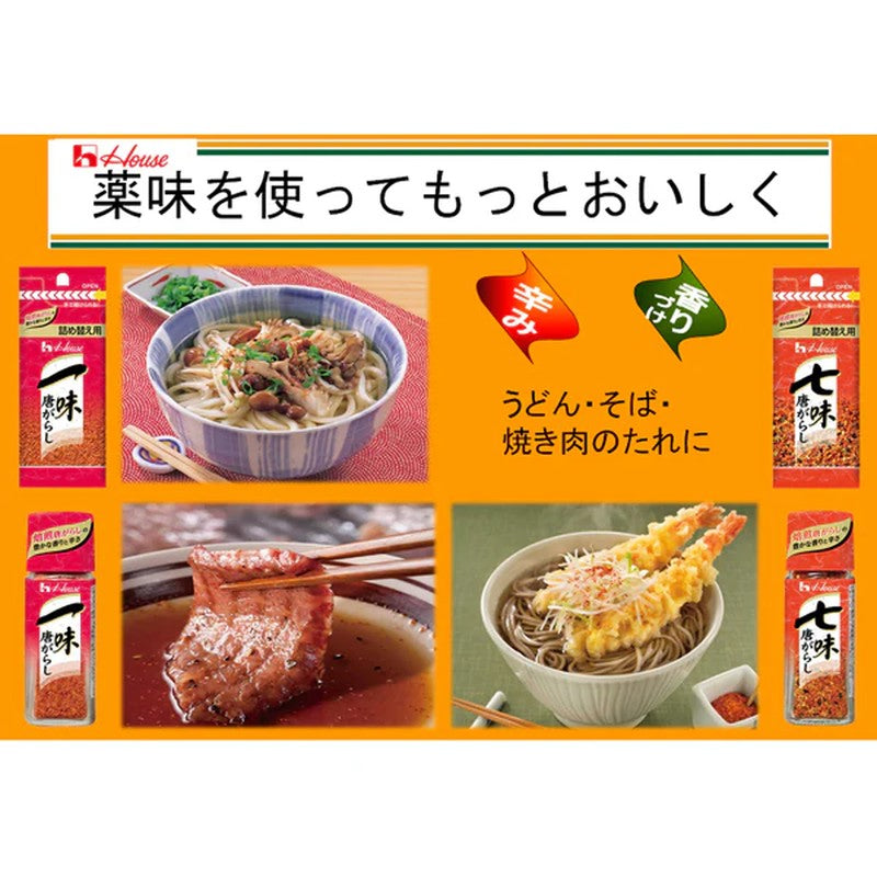 House Foods Shichimi Togarashi (Seven-spice Pepper) 12g