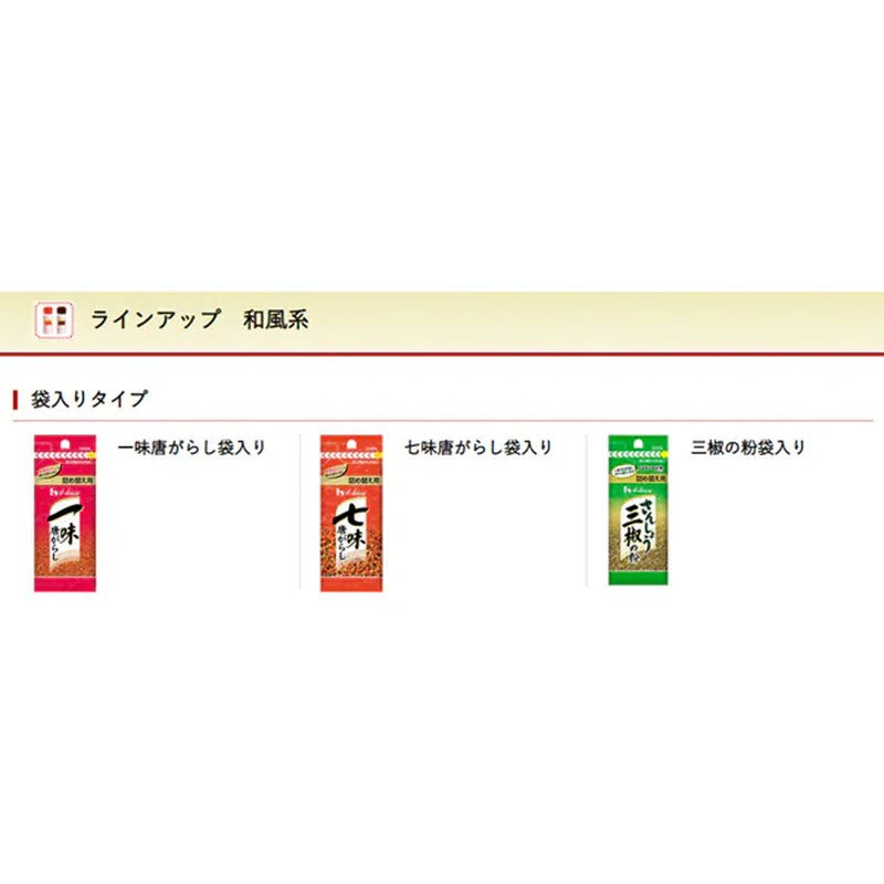 House Foods Shichimi Togarashi (Seven-spice Pepper) 12g