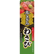 House Foods 切碎芥末 42g