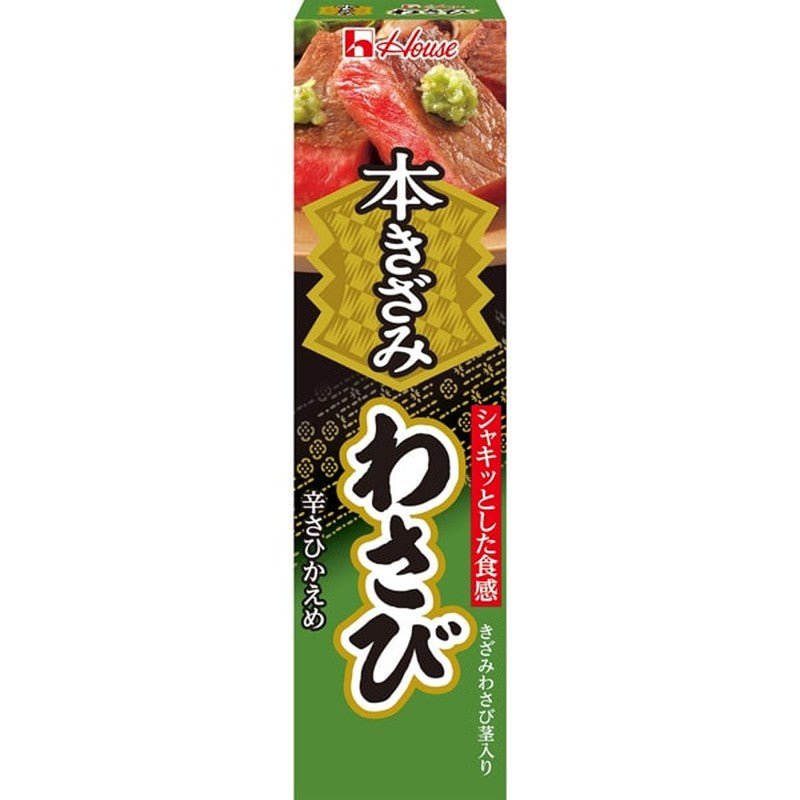 House Foods Chopped Wasabi 42g
