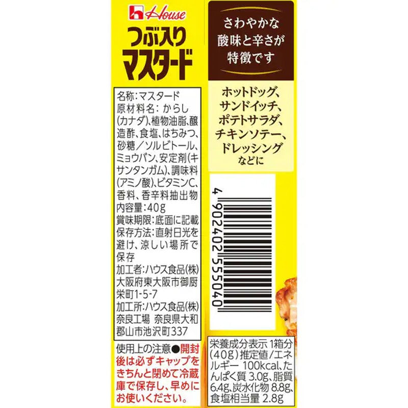 House Foods 脆芥末酱 40g