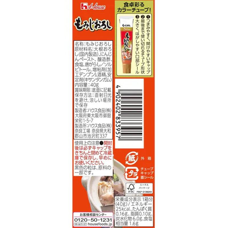 House Foods 紅葉 40g