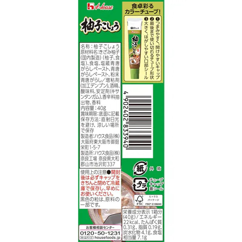 House Foods 柚子胡椒 40g