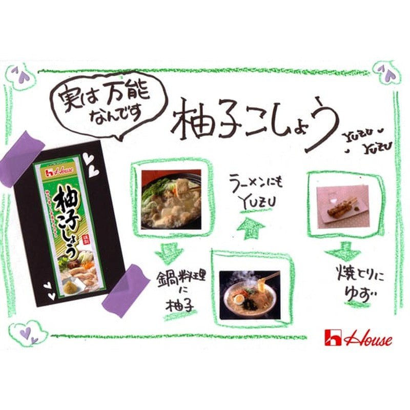 House Foods 柚子胡椒 40g