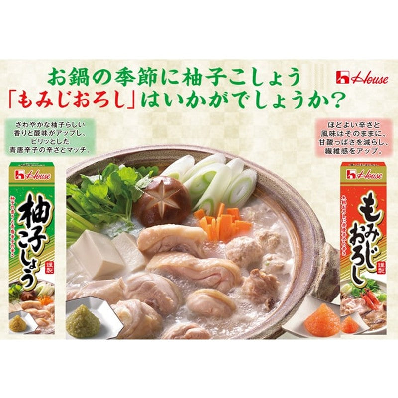 House Foods 柚子胡椒 40g