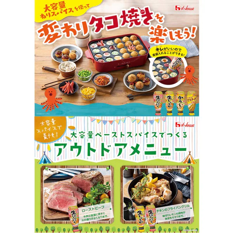 House Foods 新鲜蒜蓉 175g