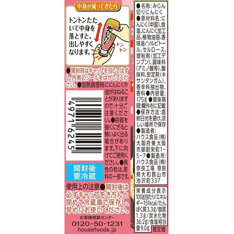 House Foods 生蒜蓉 175g