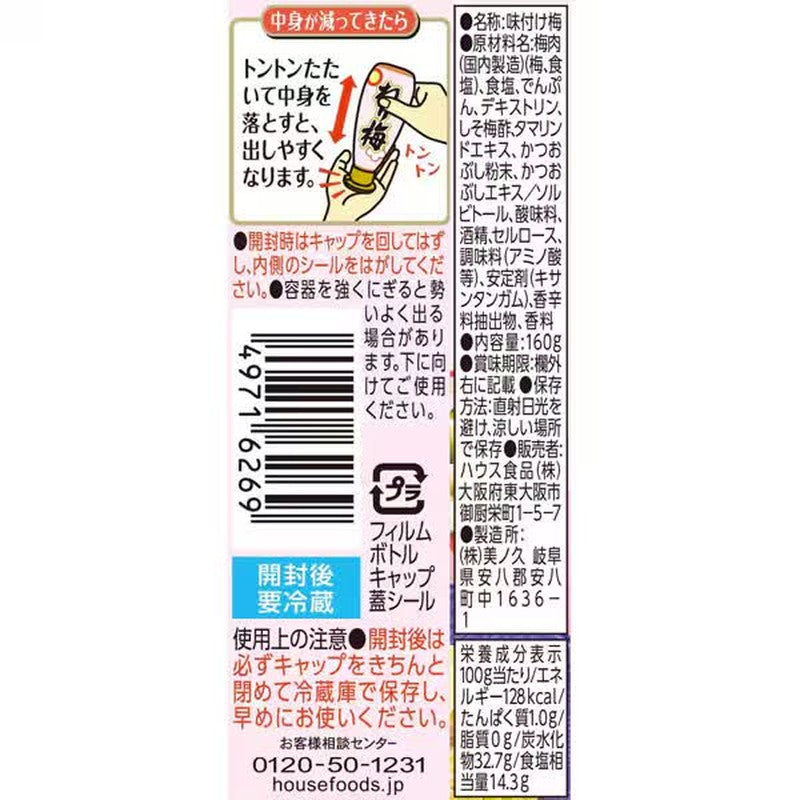 House Foods 梅子醬 160g