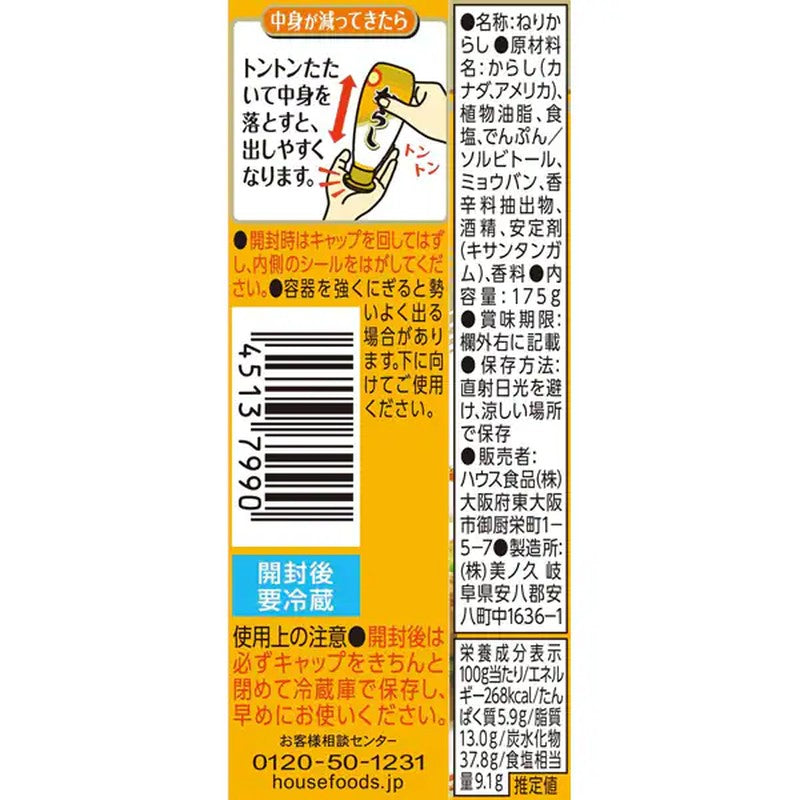 House Foods 練芥末醬 175g