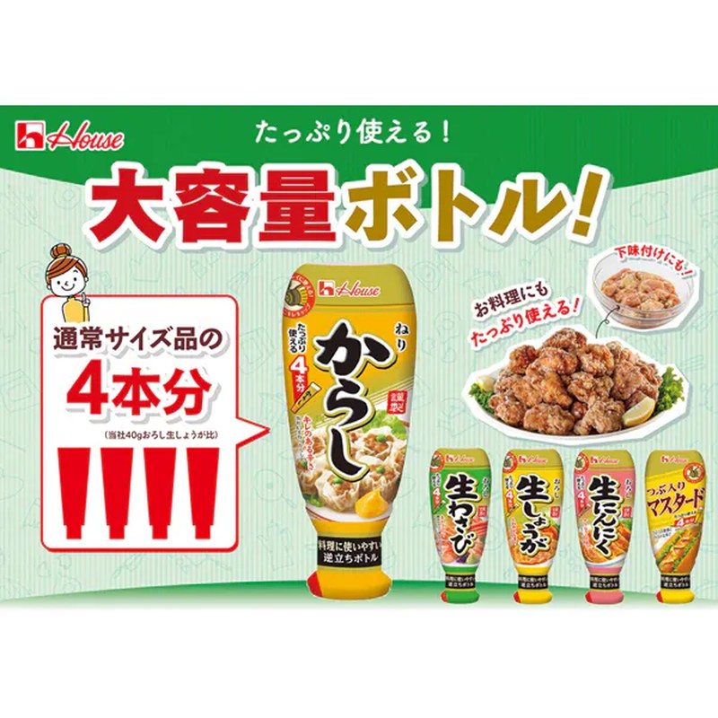 House Foods 練芥末醬 175g