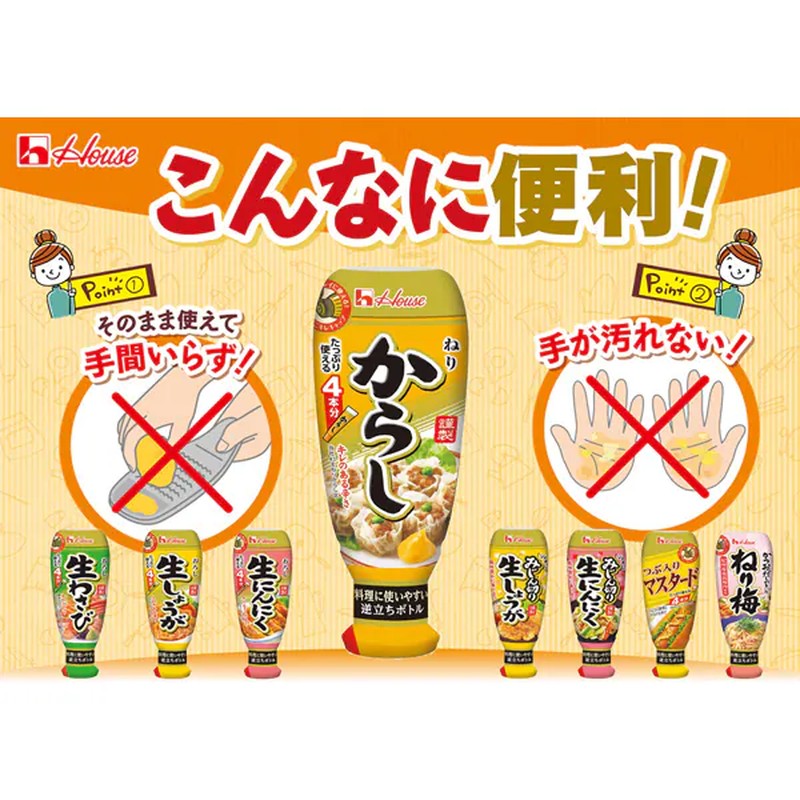 House Foods 練芥末醬 175g