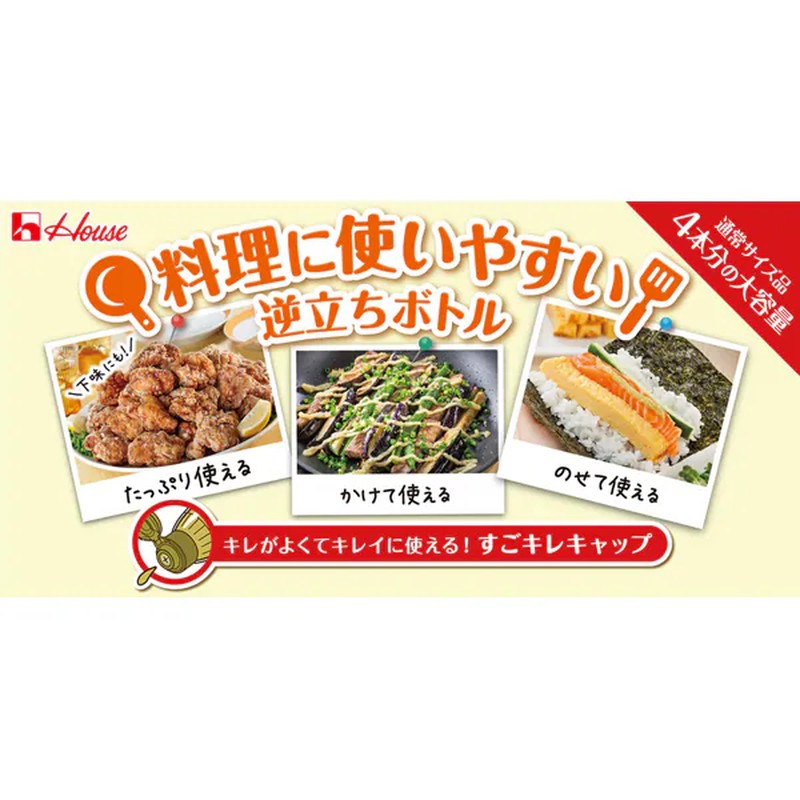 House Foods 練芥末醬 175g