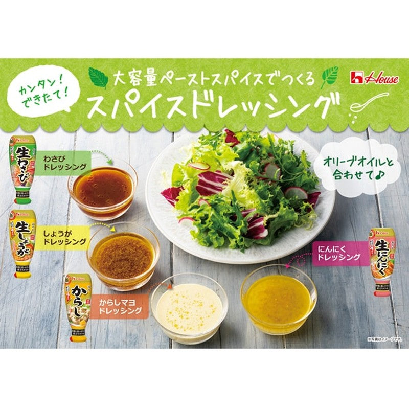 House Foods 新鮮芥末碎 175g