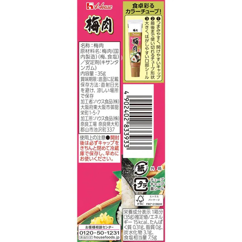House Foods 梅肉 35g