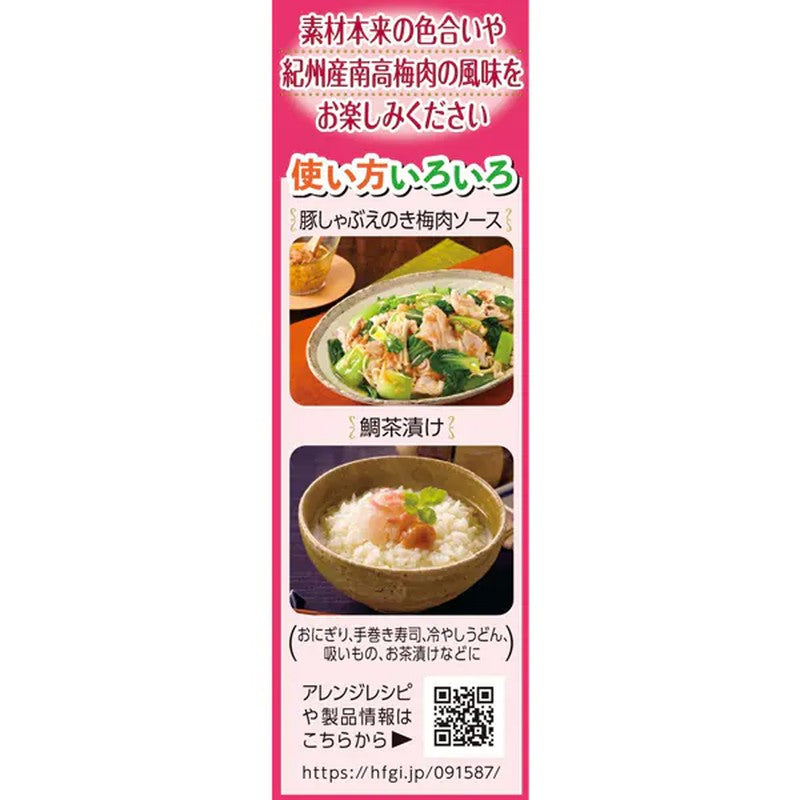 House Foods 梅肉 35g