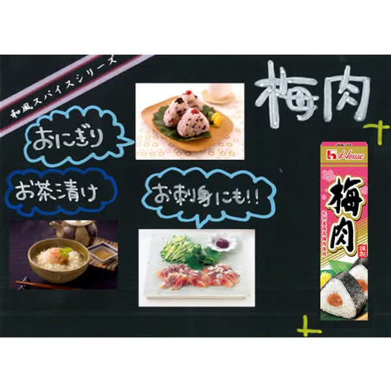 House Foods 梅肉 35g