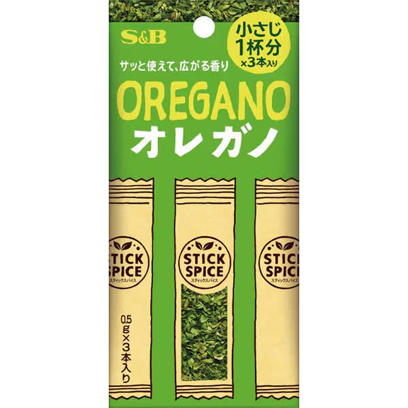 S&B Foods Oregano Spice Sticks, 1.5g [Spice]