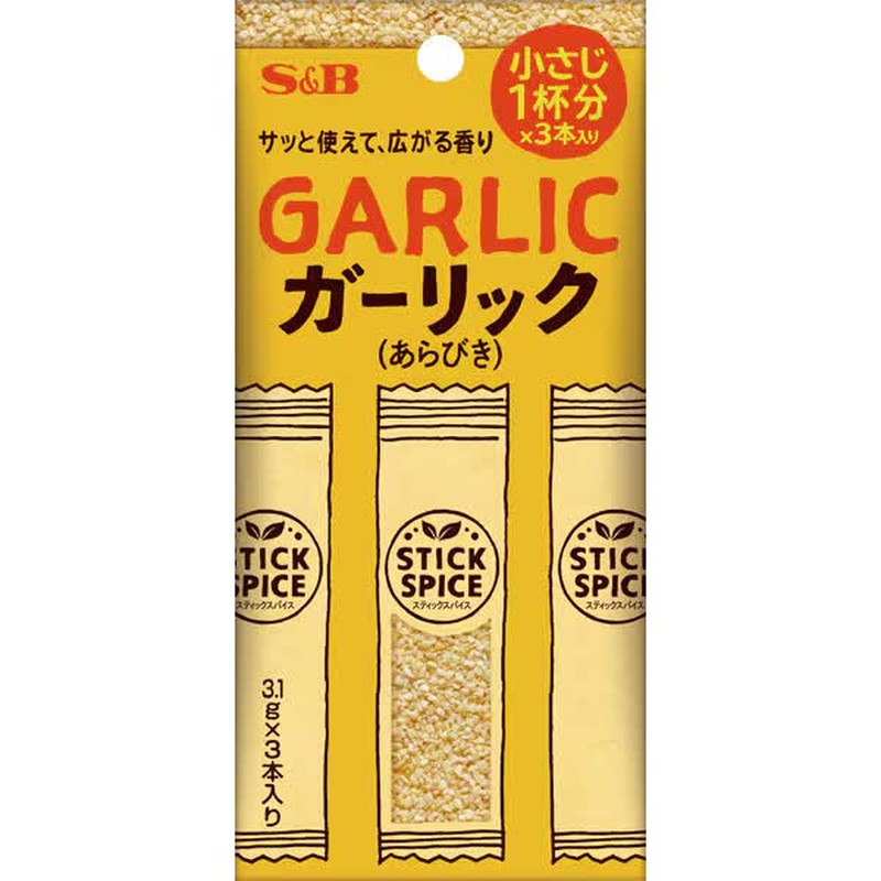 S&B Foods Spice Sticks, Garlic (Coarsely Ground), 9.3g [Spice]