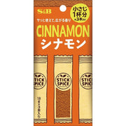 S&amp;B Foods 肉桂棒香料 5.4g [香料]
