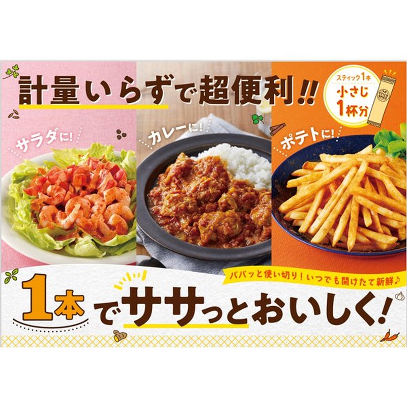 S&amp;B Foods 姜黄棒香料 5.4g [香料]