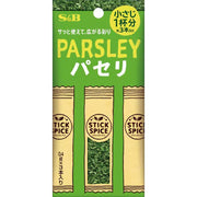 S&amp;B Foods 欧芹香料棒 1.2g [香料]
