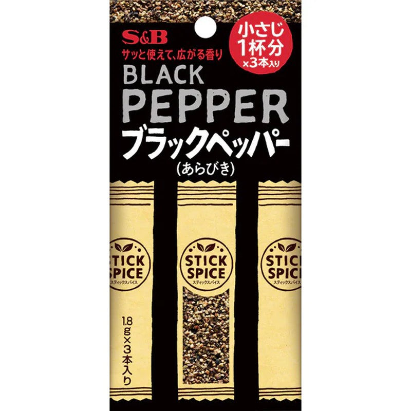 S&B Foods Black Pepper (Coarsely Ground) Stick Spice, 5.4g [Spice]