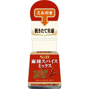 S&amp;B Foods 麻辣香料粉（含研磨）8g [香料]